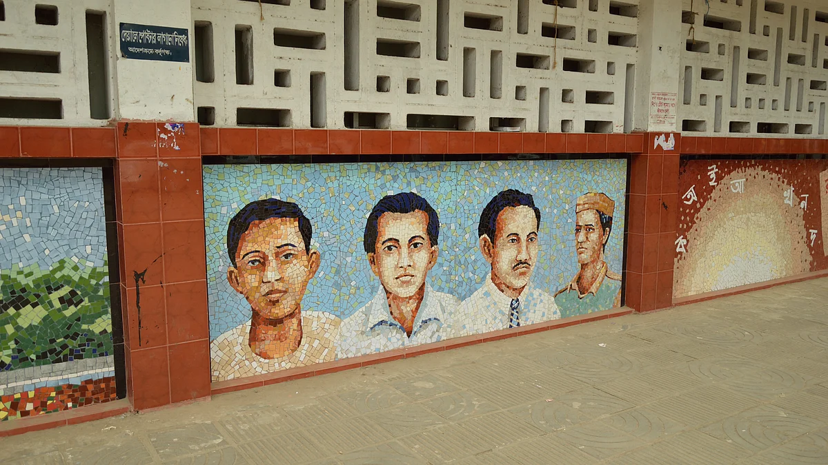 A rural of Abul Barkat, Rafiq Uddin Ahmed, Abdus Salam, Abdul Jabbar titled 'Bengali Language Movement 1952 Martyrs' at Teacher-Student Center in University of Dhaka
(Photo by Biswarup Ganguly)