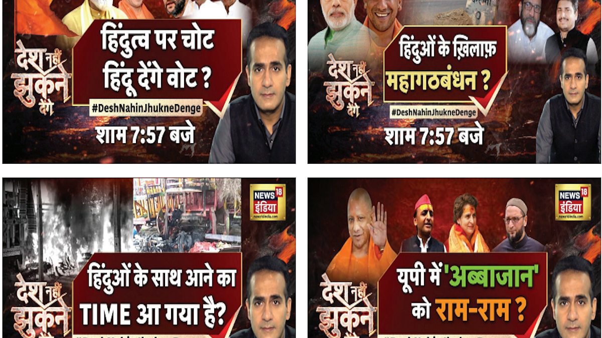 Made for each other: Modi and the ‘Godi’ media
