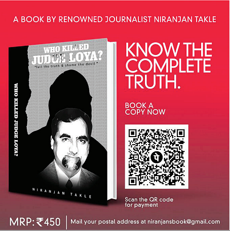 Who killed judge Loya?: Book promises to tell you the 'whole truth'