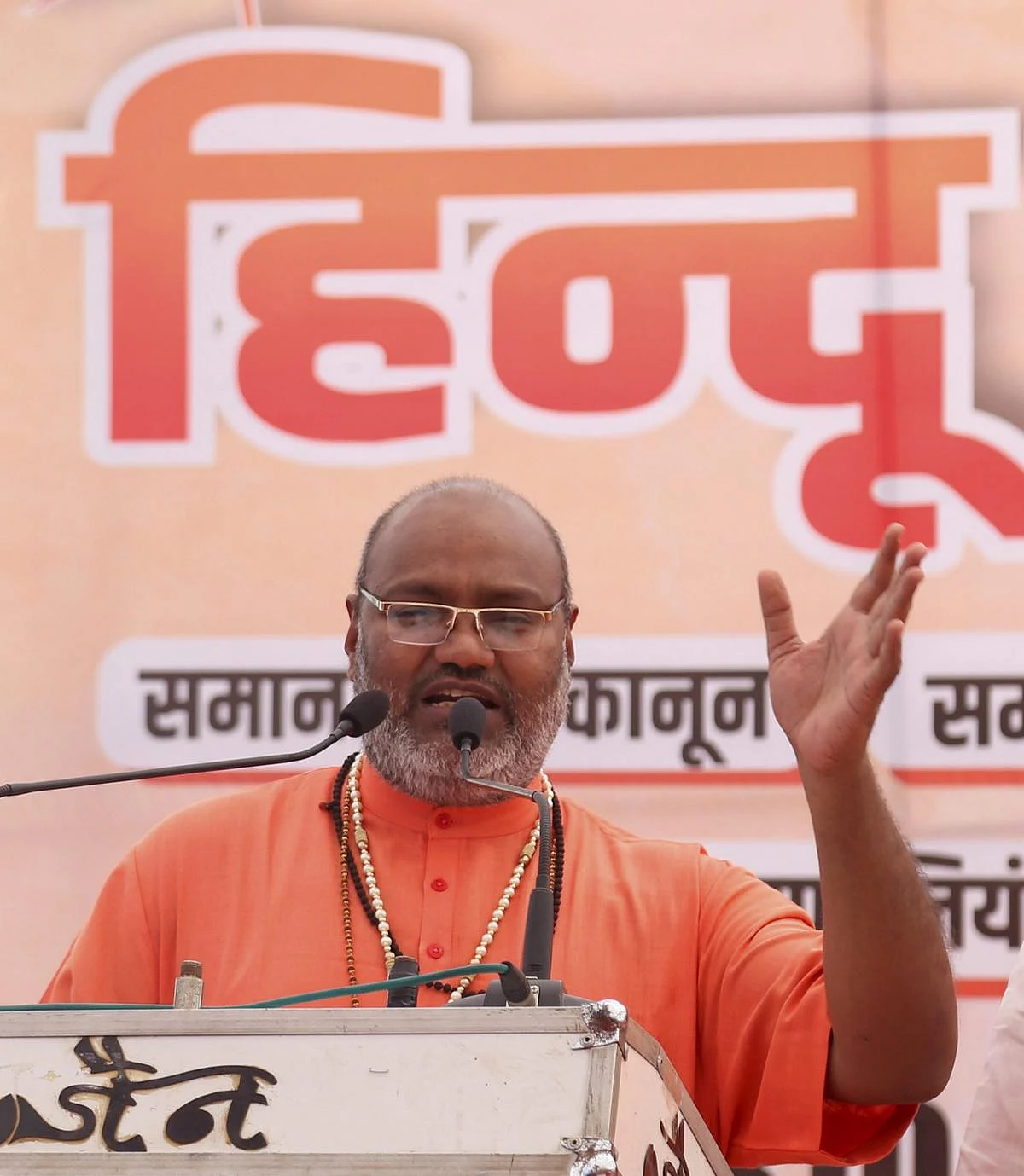 Yati Narsinghanand, Suresh Chauhanke booked for controversial remarks at 'Hindu Mahapanchayat' in Delhi