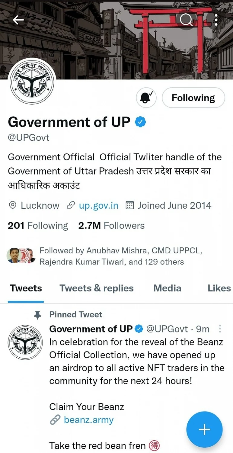 UP govt's Twitter handle hacked