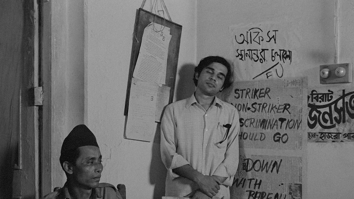 still from classic movie Pratidwandi