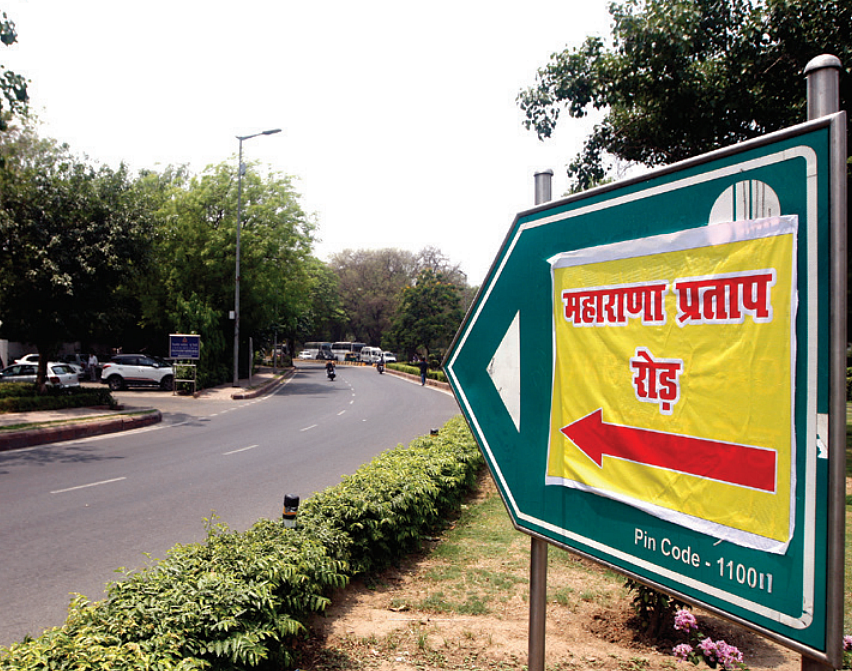 Changing names: neither passion nor pastime but juvenile mischief