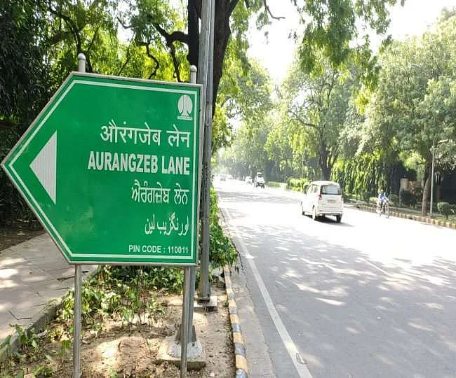 Delhi Musings: Double standards that get you ROFL