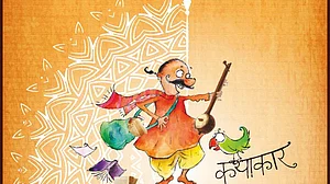 Kathakar 2022 – A curtain raiser