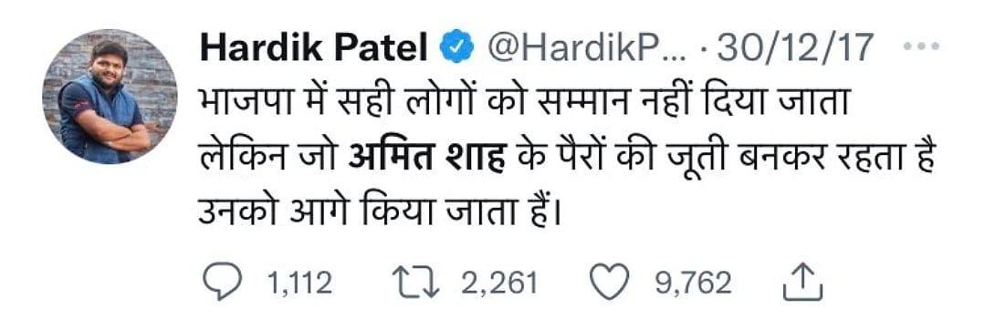 Hardik Patel deleted over 1000 tweets roasting PM Modi, Amit Shah ahead of joining BJP