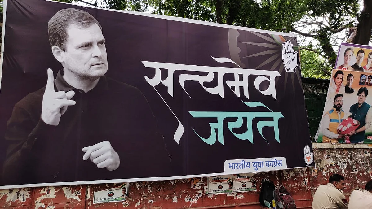 Congress workers detained from outside AICC office