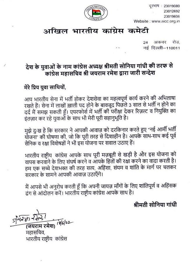 LIVE News Updates: 'Y' category security for 2 Bihar Dy CMs & some MLAs after attacks amid Agnipath protest