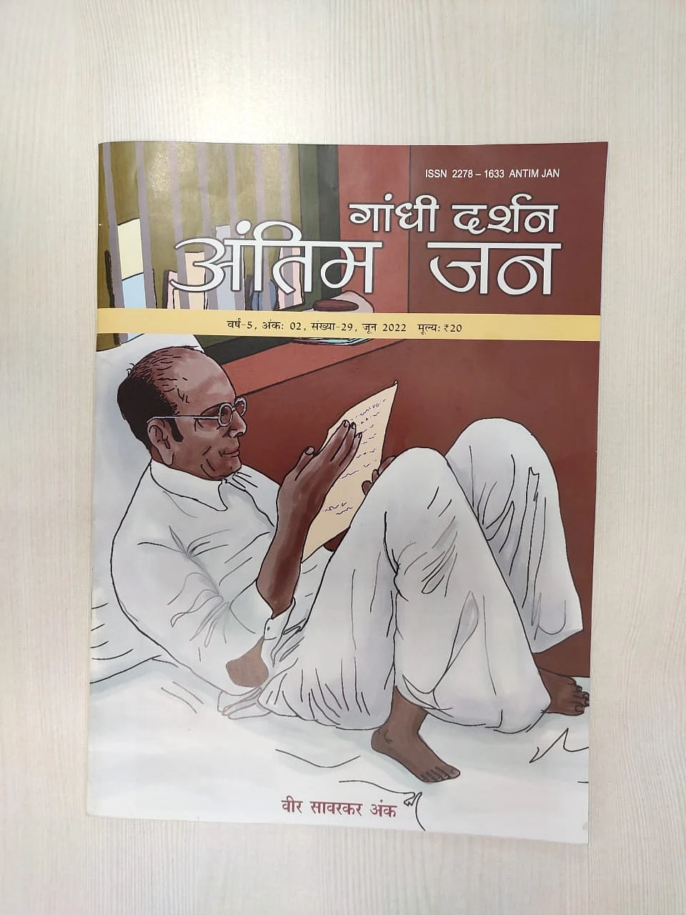 Huge row over special issue on Savarkar by magazine run by Gandhian institution chaired by PM
