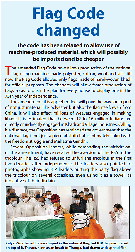 For women behind the tri-Colour: Past imperfect, Future tense