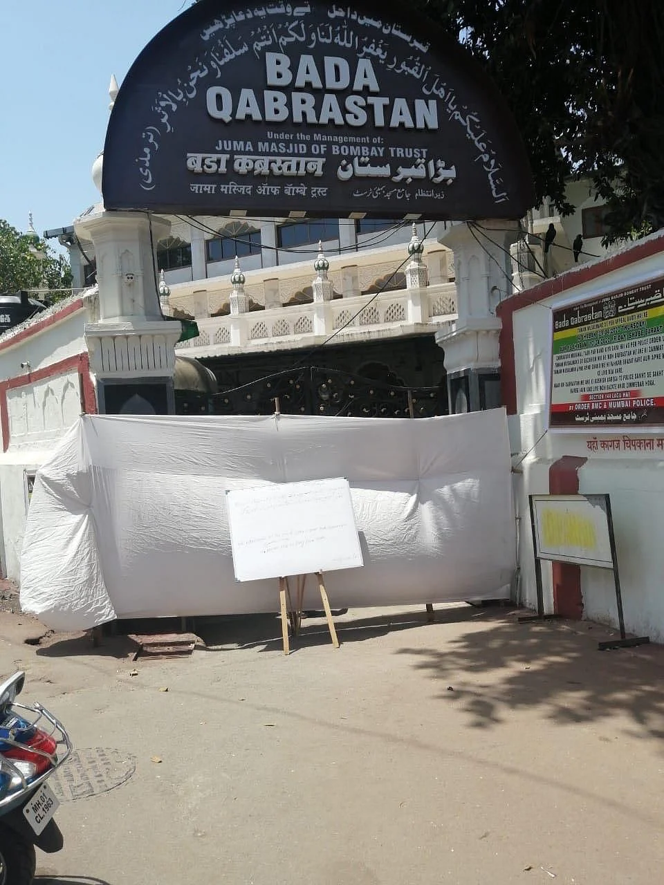 BJP’s claim of political angle behind ‘beautification’ of Yakub Memon's grave holds no water