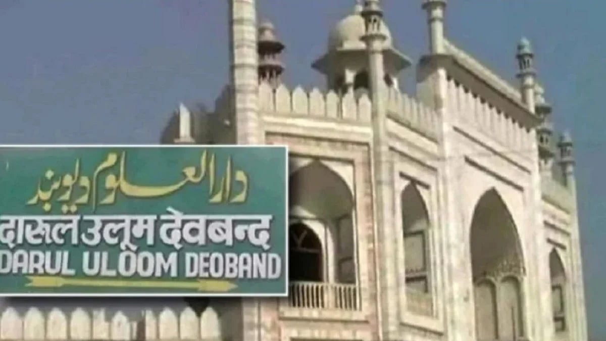 No objection to UP govt's survey of madrasas, say clerics after Deoband meet