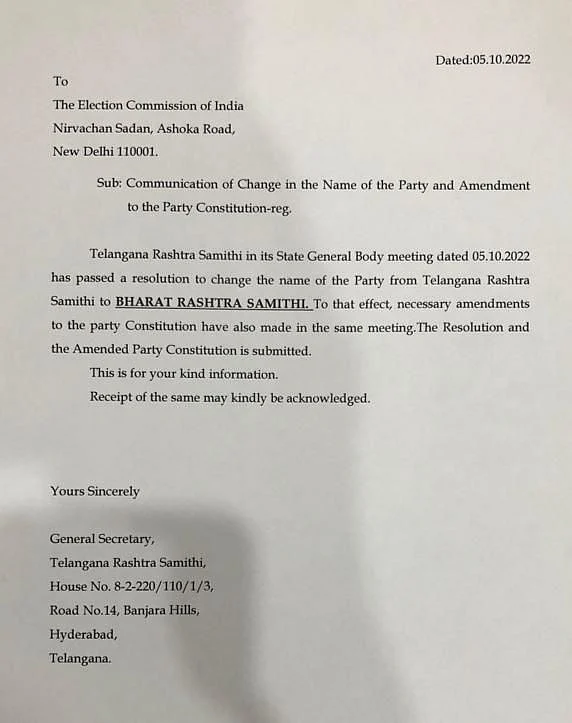 Telangana Rashtra Samithi now becomes Bharat Rashtra Samithi