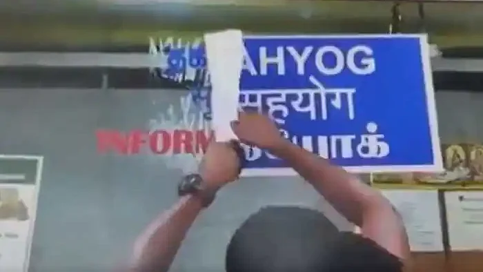 Contentious poster at Tamil Nadu railway station removed after protests against 'Hindi imposition'