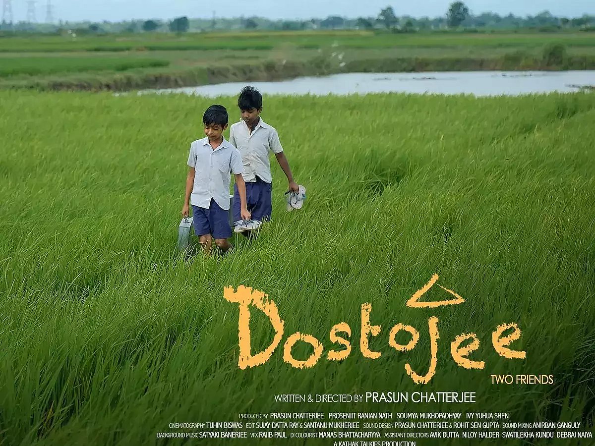 Dostojee: A poignant tale of childhood kinship is drawing huge acclaim