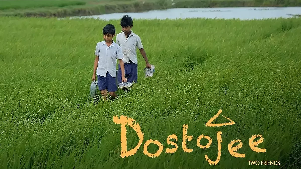 Dostojee Promotional Poster