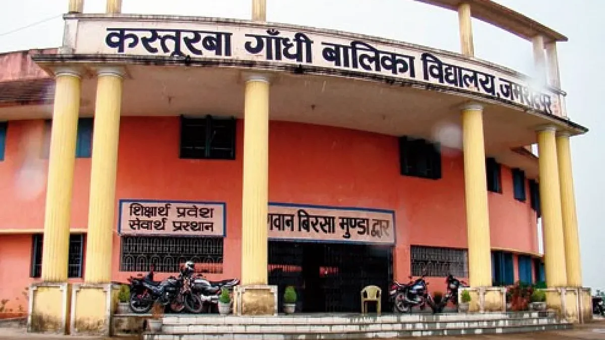 Kasturba Gandhi Residential Girls School