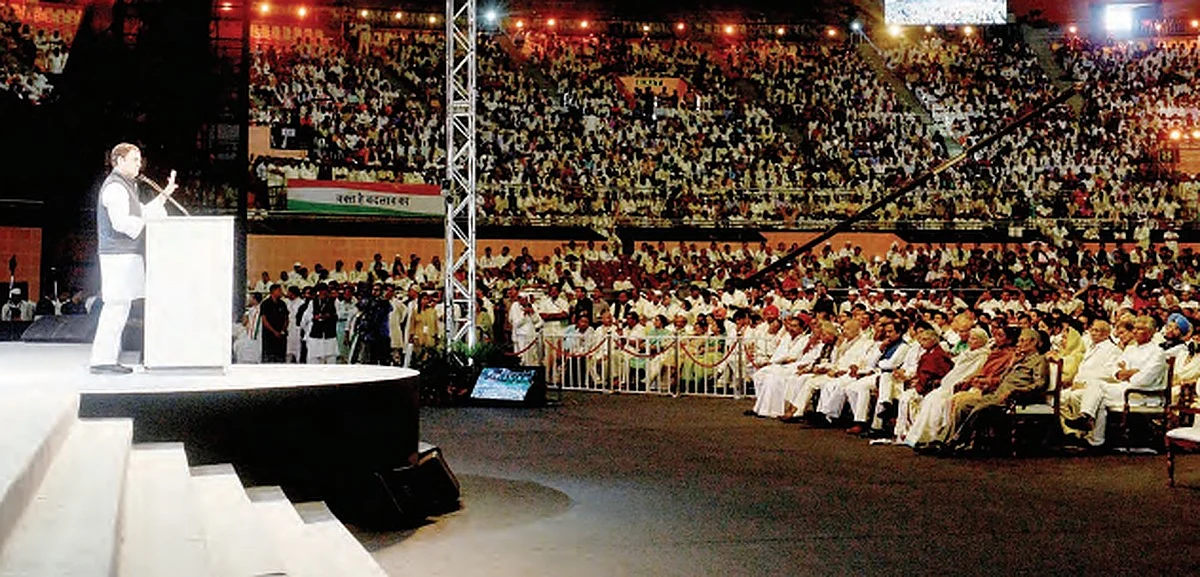 Dear Congress, Spell out Clearly Who You Are