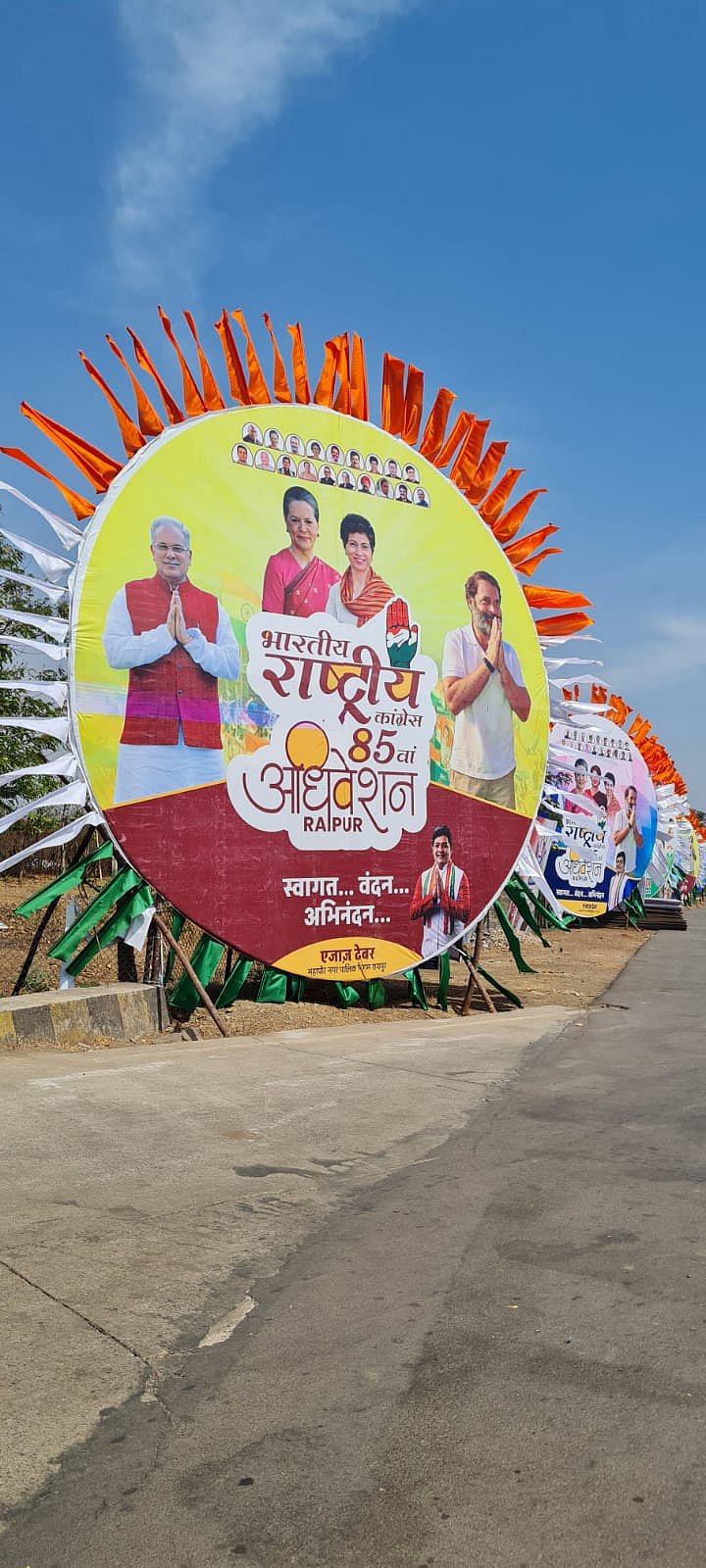 What to expect from the 85th Congress plenary at Raipur?