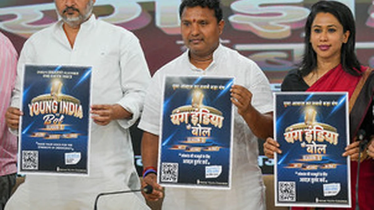 IYC launches campaign to find young leaders