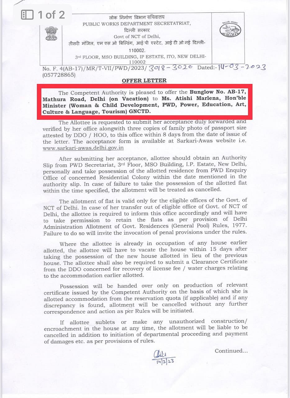 The letter from PWD asking Sisodia to vacate the bungalow in 15 days