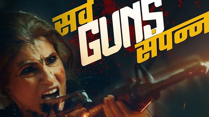 Dimple Kapadia and Homi Adajania team up for her digital debut