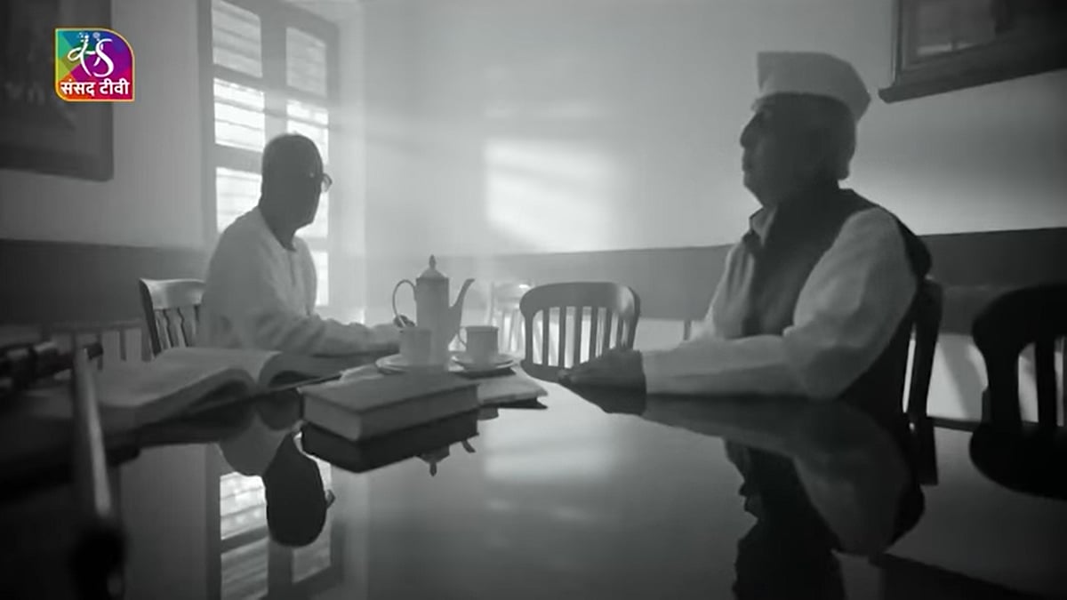 A screengrab of the 'documentary' released by Sansad TV in which actors are enacting C. Rajagopalachari and former PM Nehru (photo courtesy Sansad TV)