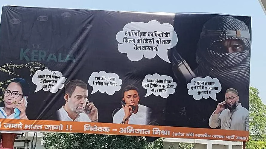 The hoarding insinuating that opposition leaders were taking directions from “terrorists” to ban 'The Kerala Story'