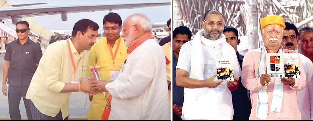 Sanjay Sherpuria with PM Modi and (left); with RSS chief Mohan Bhagwat (right)