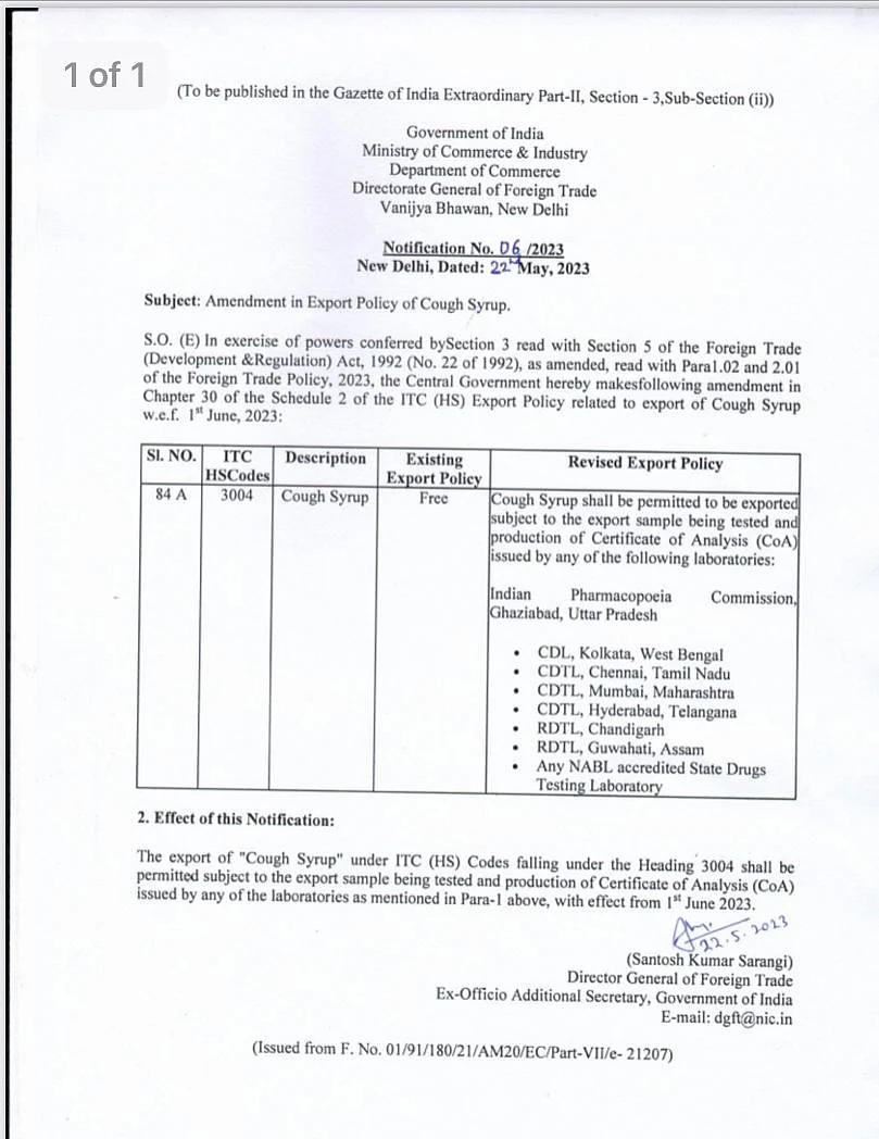 Amendment in Export Policy of Cough Syrup document (Photo: GOI)