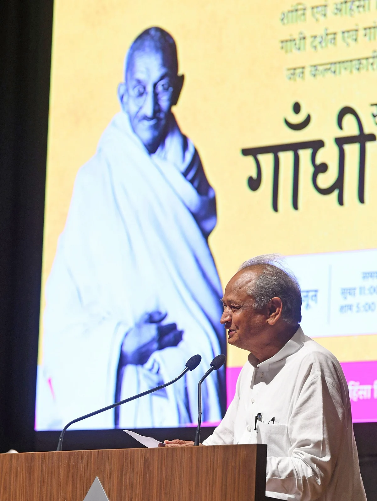 Rajasthan Chief Minister Ashok Gehlot addresses a gathering at the Rajasthan International Centre in Jaipur (Photo: Rajasthan DIPR)