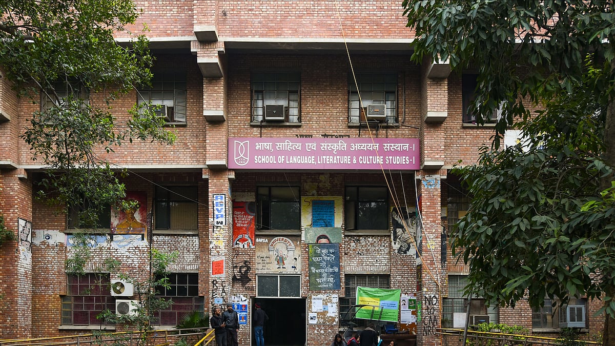 A view of the Jawaharlal Nehru University (JNU) campus (photo: Getty Images)