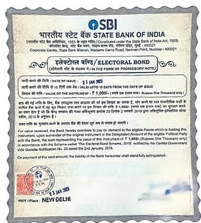 A sample electoral bond