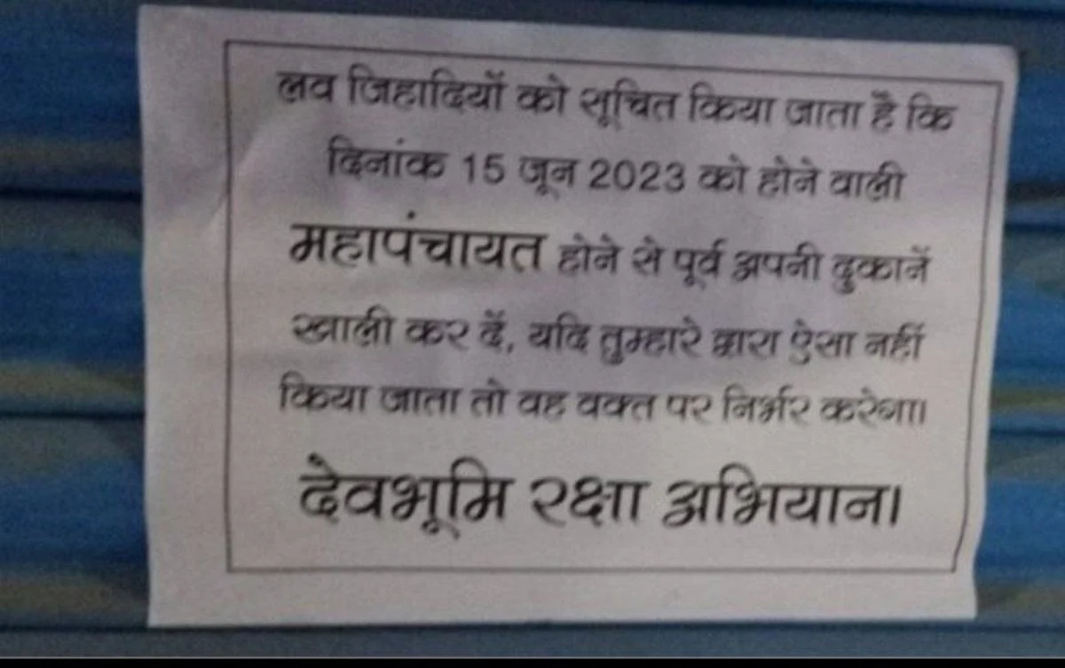 Uttarakhand ‘love jihad’ controversy — BJP game plan for 2024 Lok Sabha polls