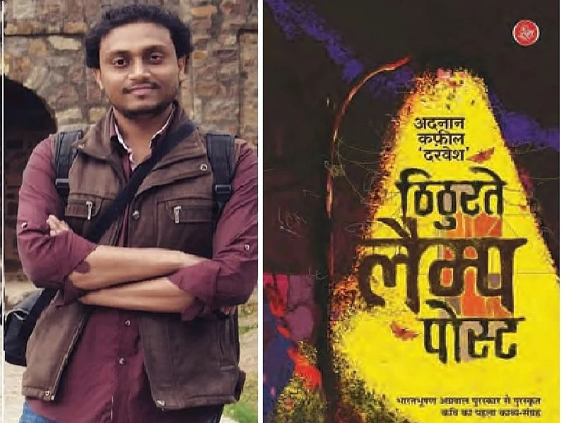 Dilli Diary: The poet reports 