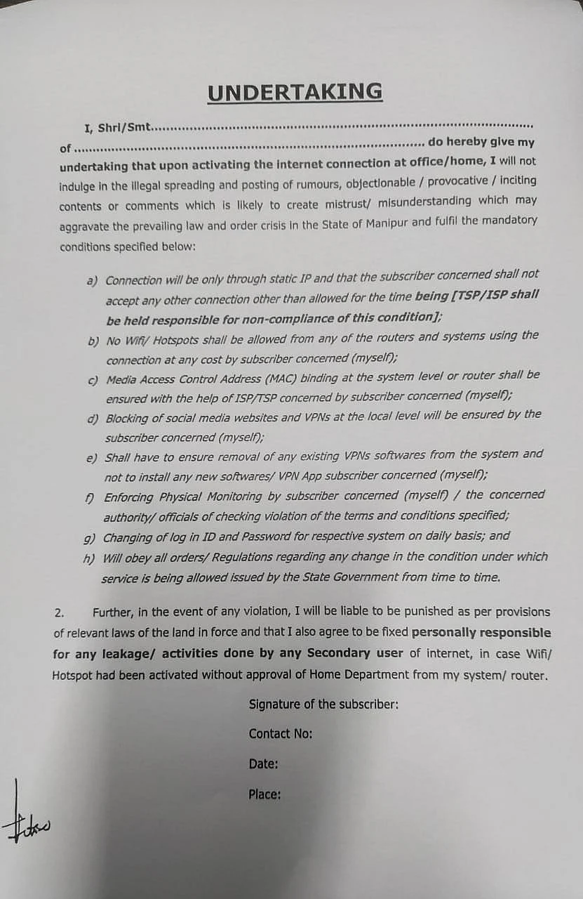Undertaking form for broadband users
