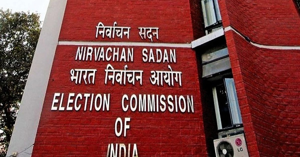 EC ने पीएम के भाषण के खिलाफ शिकायतों की जांच शुरू की EC ने पीएम के भाषण के खिलाफ शिकायतों की जांच शुरू की