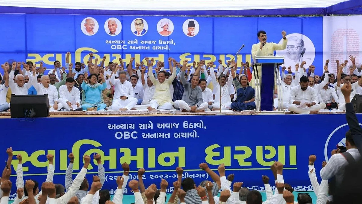 Congress legislative party leader Amit Chavda, addressing the protest in Gandhinagar (Photo courtesy: Gujarat Congress)