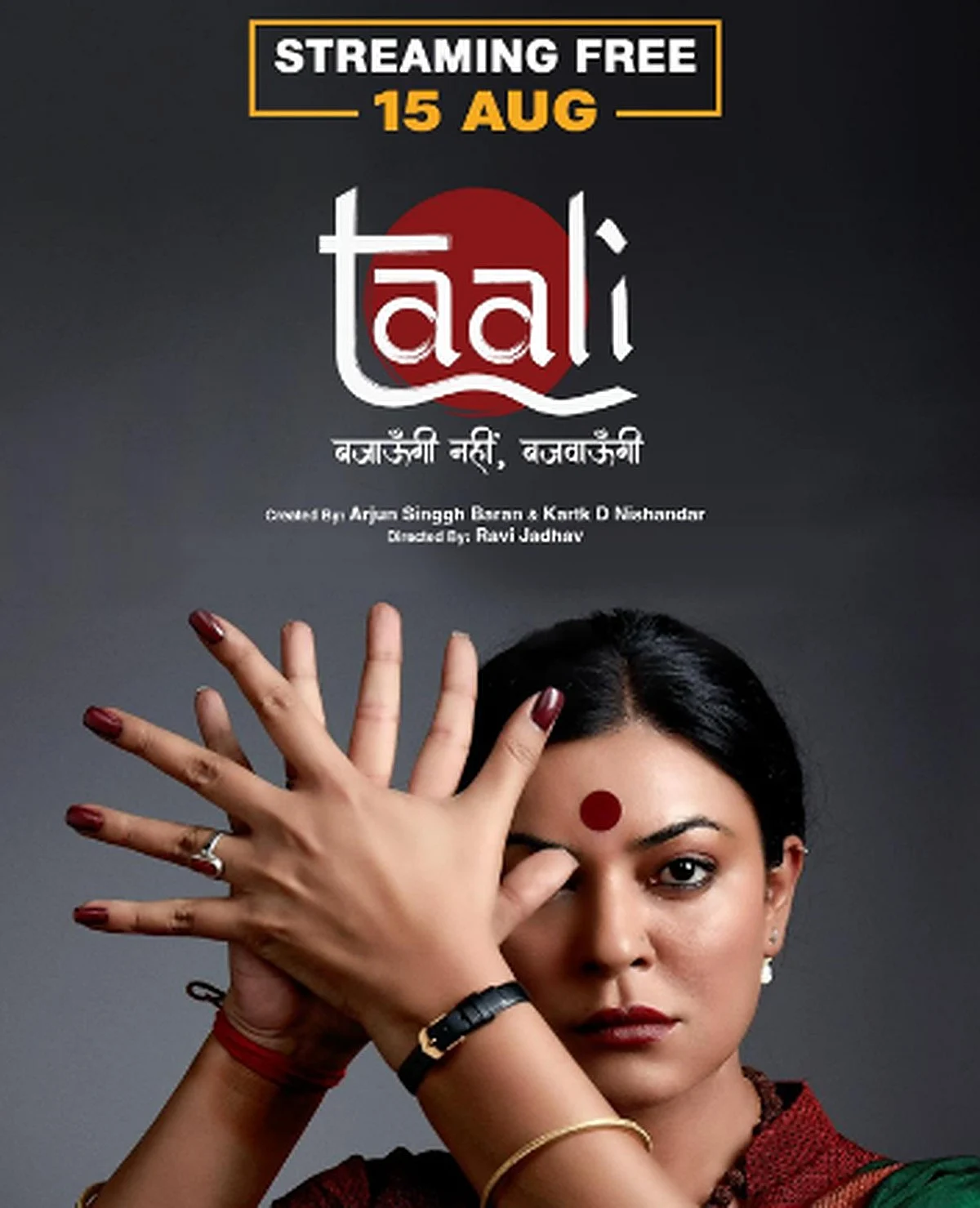 Taali poster (Photo Courtesy: IMDb)