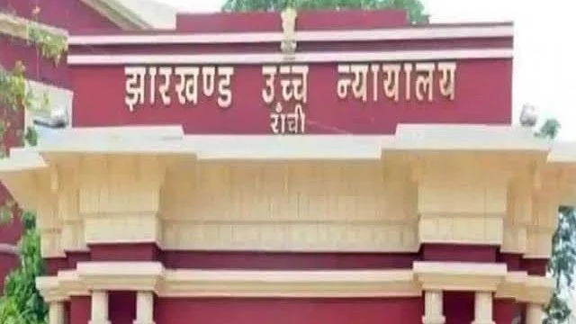 Jharkhand High Cour (photo: IANS)