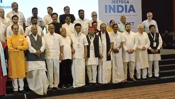 The odds before the INDIA alliance