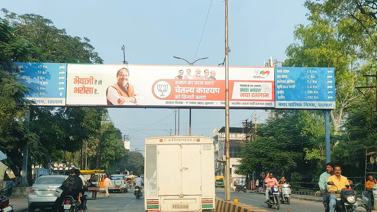 Madhya Pradesh's richest MLA and BJP candidate Chaitanya Kashyap on a billboard (photo: Kashif Kakvi/ National Herald)