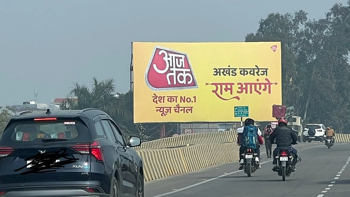 The Mystery of the Godi Media