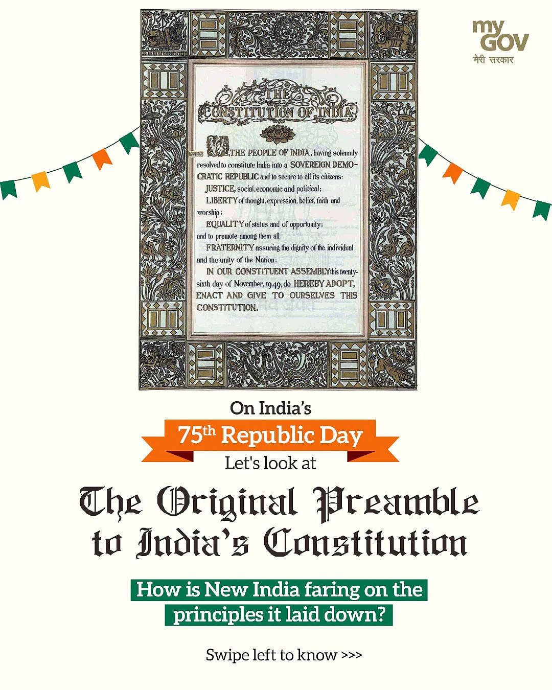 Re-discover the Preamble, and know that toilets stand for ‘fraternity’