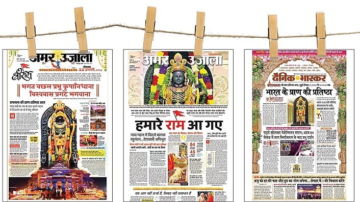 Front pages of leading Hindi newspapers Amar Ujala and Dainik Bhaskar on the day of the Ram Mandir 'pran pratishthan' in Ayodhya and the day after, 23 January 2024 (photo: National Herald)