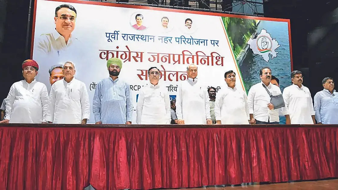 A Congress meeting on the ERCP in July 2023 (photo: Wikiwand)