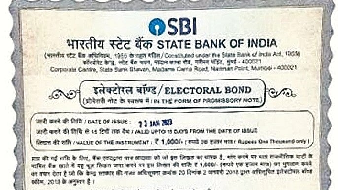 A sample electoral bond (photo: National Herald archives)