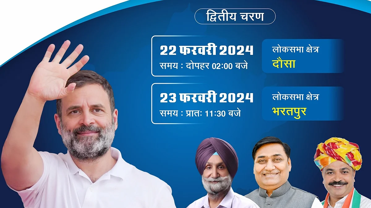 A Rajasthan Pradesh Congress poster announces party meetings, featuring local leaders Sukhjinder Singh Randhawa, Govind Singh Dotasra and Tika Ram Jully (photo courtesy @INCRajasthan/X)