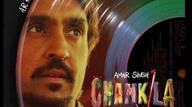Imtiaz Ali's controversial 'Chamkila' to premiere on Netflix