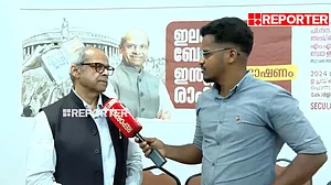 Screen grab of the interview from @INCKerala/X where Parakala Prabhakar expresses his views about the electoral bonds